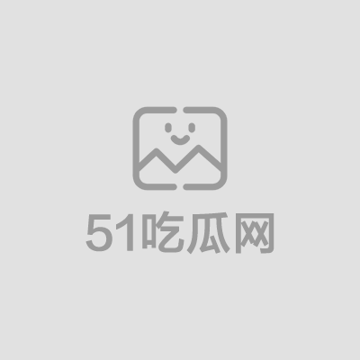 三姐妹直播（1）